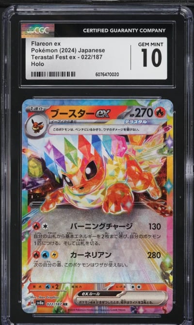 2024 Pokemon Japanese SV Terastal Fest ex Holo Flareon ex #22 CGC 10 GEM MINT