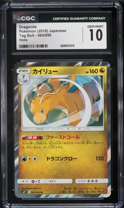2018 Pokemon Japanese Sun & Moon Tag Bolt Holo Dragonite #65 CGC 10 GEM MINT
