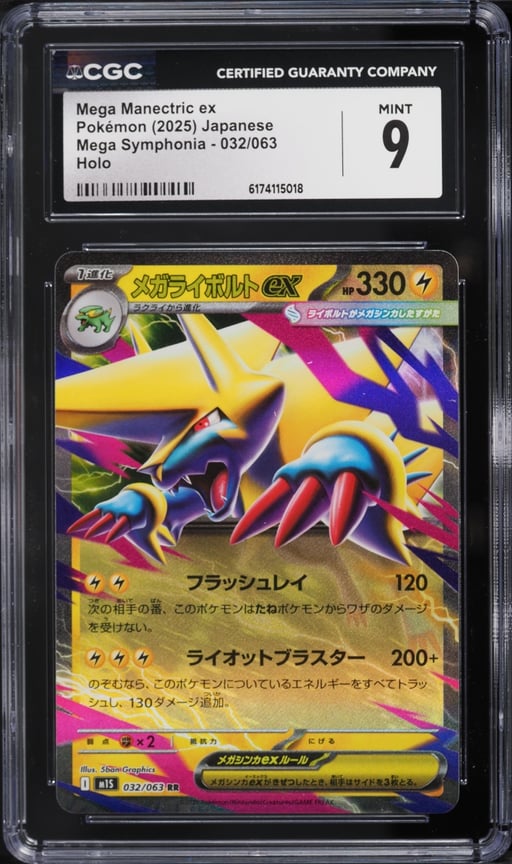 2025 Pokemon Japanese Mega Symphonia Holo Mega Manectric EX #32 CGC 9 MINT