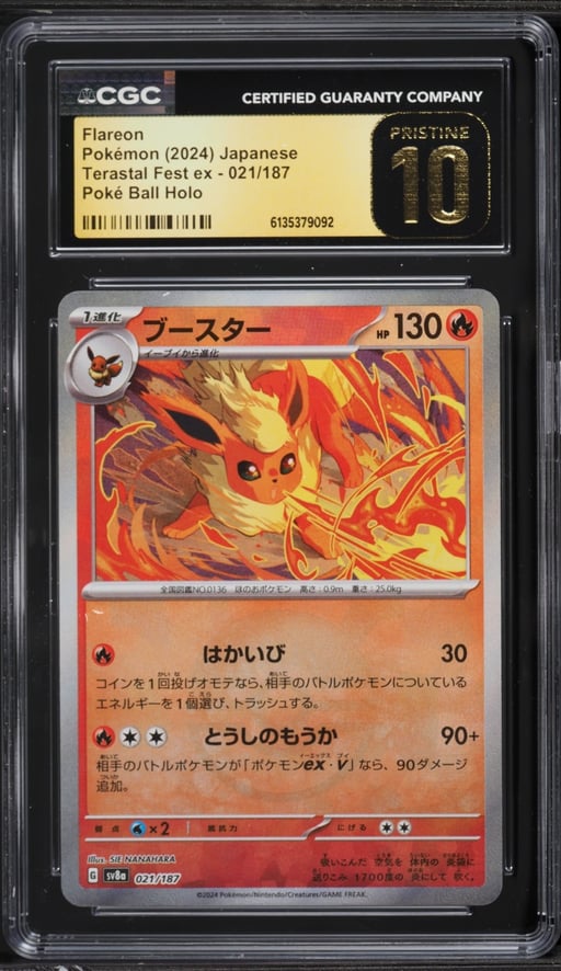 2024 Pokemon Japanese Scarlet & Violet Terastal Fest ex Poke Ball Holo Flareon #21 CGC 10
