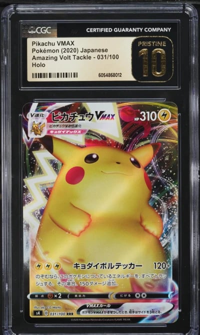 2020 Pokemon Japanese SWSH Amazi