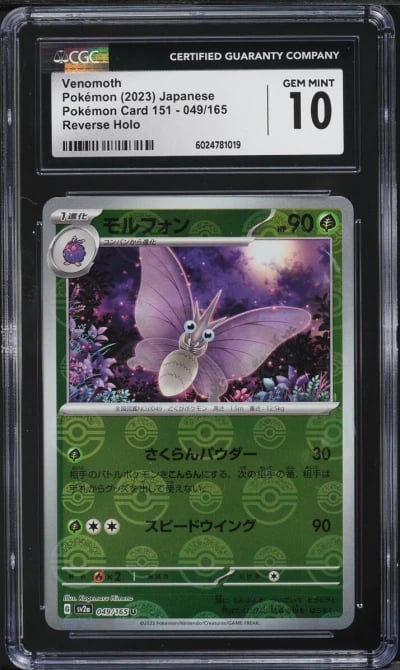2023 Pokemon Japanese SV 151 Reverse Holo Venomoth #049 CGC 10 GEM MINT