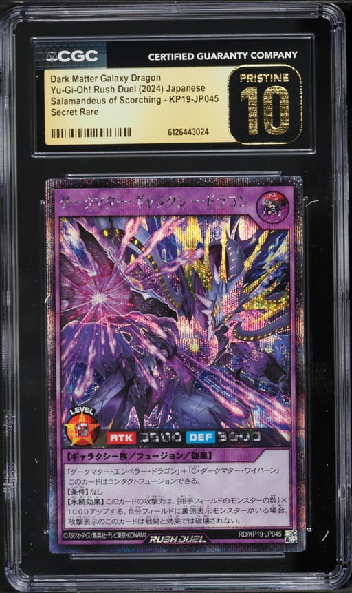 2024 Yu-Gi-Oh! Japanese RD/KP19 Secret Rare Dark Matter Galaxy Dragon #KP19-JP045 CGC 10