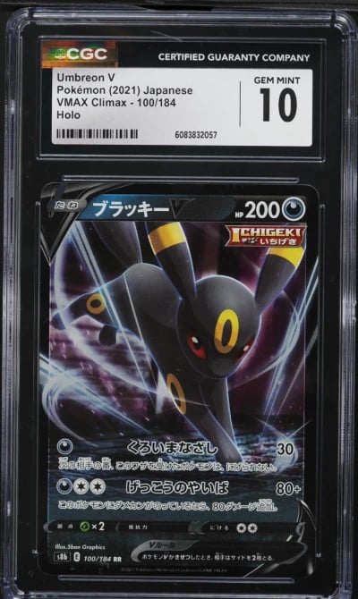 2021 Pokemon Japanese Sword & Shield VMAX Climax Holo Umbreon V #100 CGC 10 GEM