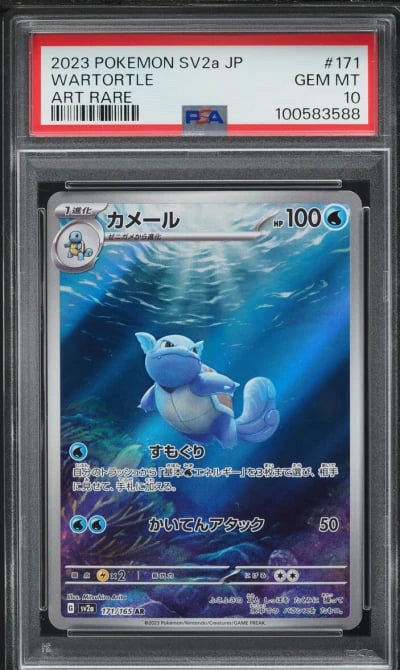 2023 Pokemon Japanese Scarlet & 