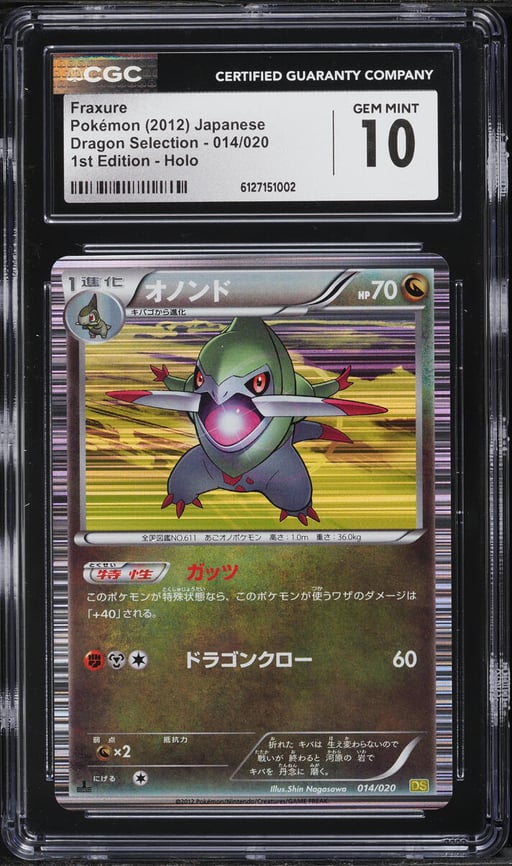 2012 Pokemon Japanese Black & White Dragon Selection 1st Edition Holo Fraxure #14 CGC 10 GEM MINT