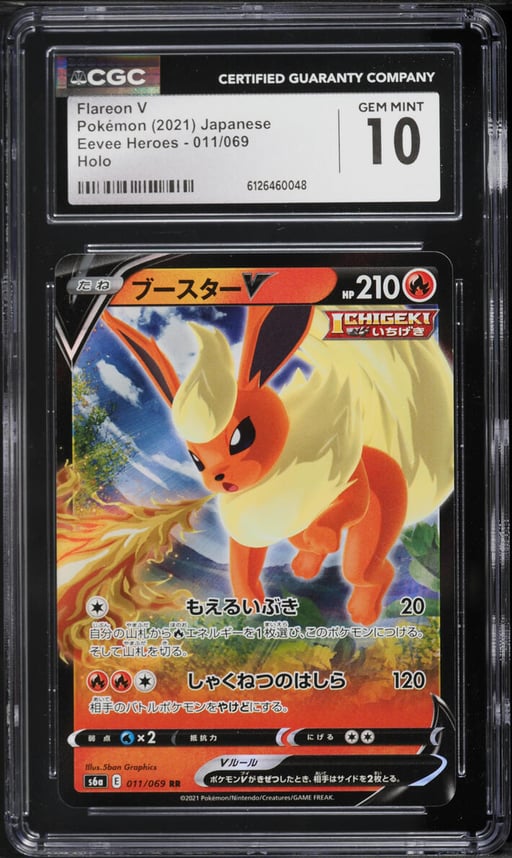 2021 Pokemon Japanese Sword & Shield Eevee Heroes Holo Flareon V #11 CGC 10 GEM MINT