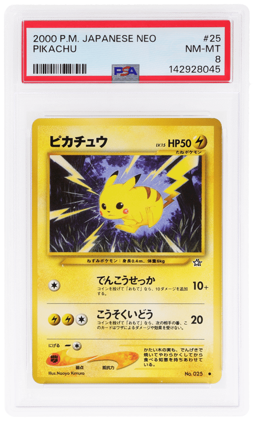 2000 Pokemon Gold, Silver, To A New World Japanese Pikachu #025 PSA 8