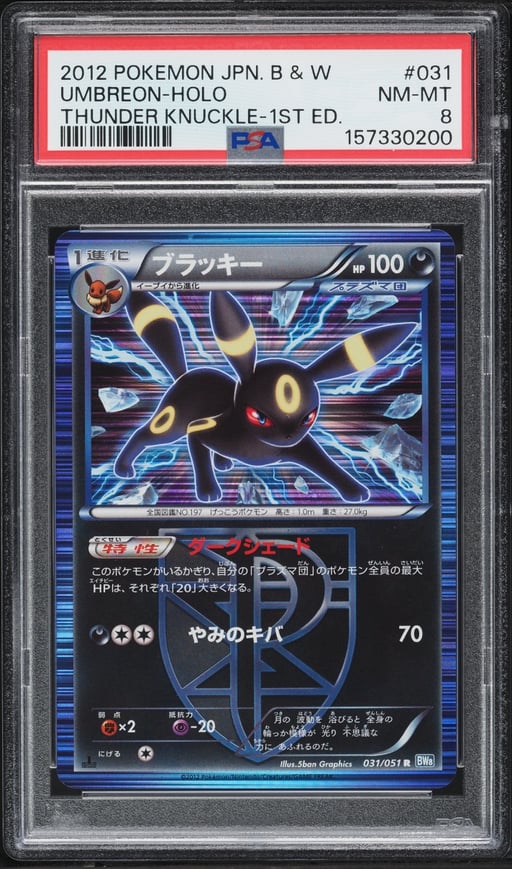 2012 Pokemon Japanese BW Thunder Knuckle 1st Edition Holo Umbreon #31 PSA 8 NM-MT