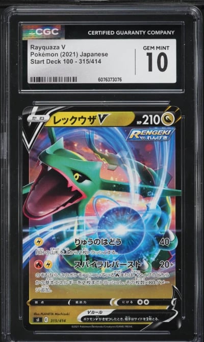 2021 Pokemon Japanese SWSH Start Deck 100 Rayquaza V #315 CGC 10 GEM MINT