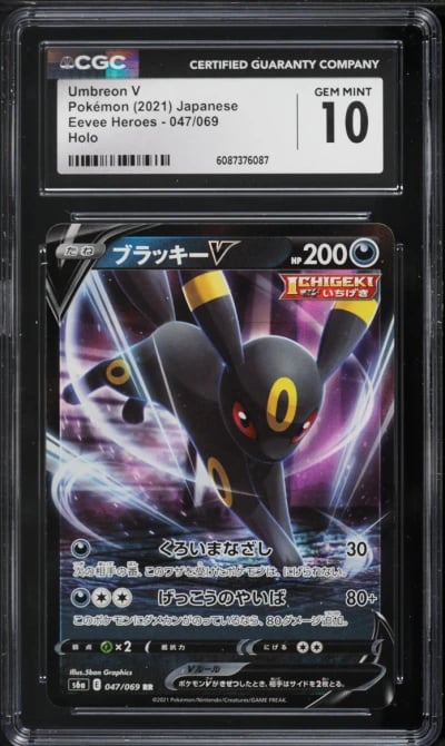 2021 Pokemon Japanese Sword & Shield Eevee Heroes Umbreon V #47 CGC 10 GEM MINT