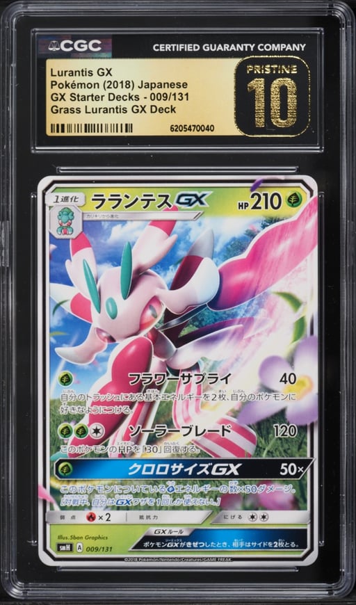 2018 Pokemon Japanese GX Starter Decks Grass Lurantis GX Deck Lurantis GX #009 CGC 10 PRISTINE