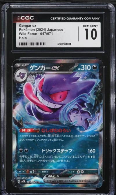 2024 Pokemon Japanese SV Wild Force Full Art Gengar EX #47 CGC 10 GEM MINT