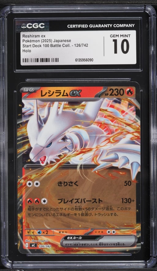 2025 Pokemon Japanese SV Start Deck 100 Battle Collection Holo Reshiram EX #126 CGC 10 GEM MINT