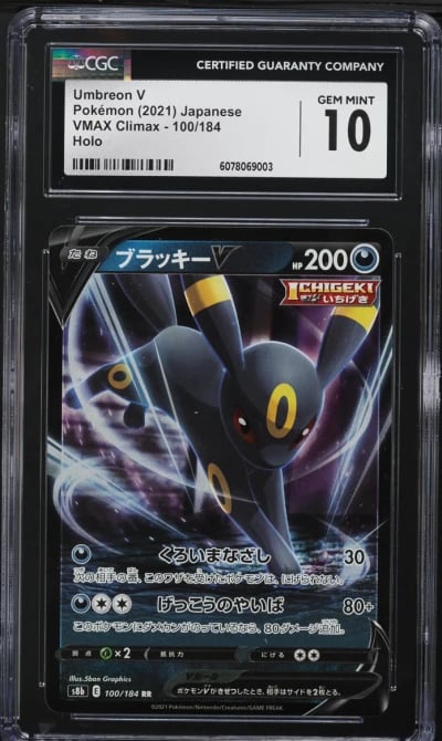 2021 Pokemon Japanese SWSH VMAX Climax Holo Umbreon V #100 CGC 10 GEM MINT