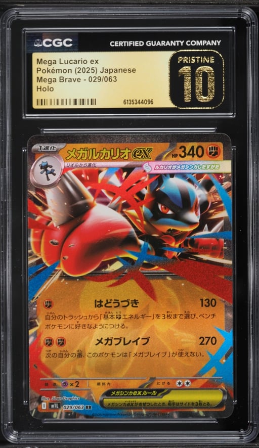 2025 Pokemon Japanese Mega Brave Holo Mega Lucario EX #29 CGC 10 PRISTINE