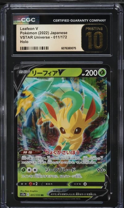 2022 Pokemon Japanese SWSH VSTAR Universe Leafeon V #11 CGC 10 PRISTINE