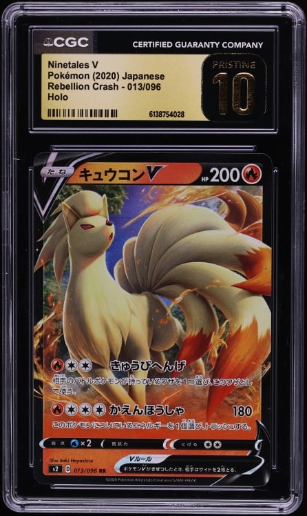 2020 Pokemon Japanese Sword & Shield Rebellion Crash Ninetales V #13 CGC 10 PRISTINE