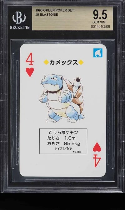 1996 Pokemon Japanese Green Poker Set Nintendo Playing Card Blastoise #9 BGS 9.5