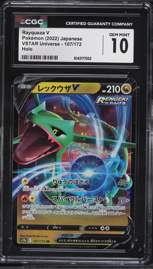 2022 Pokemon Japanese Sword & Shield VSTAR Universe Alt Art Rayquaza V #107 CGC 10 GEM MINT