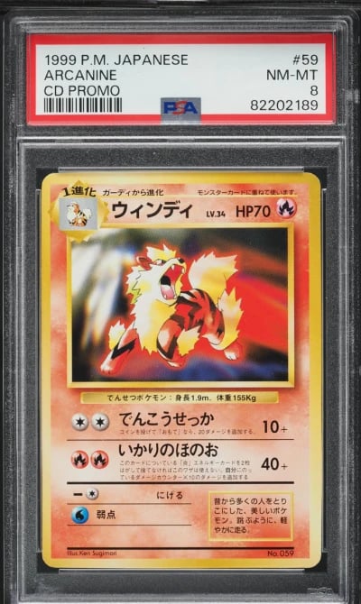 1999 Pokemon Japanese CD Promo Arcanine #59 PSA 8 NM-MT