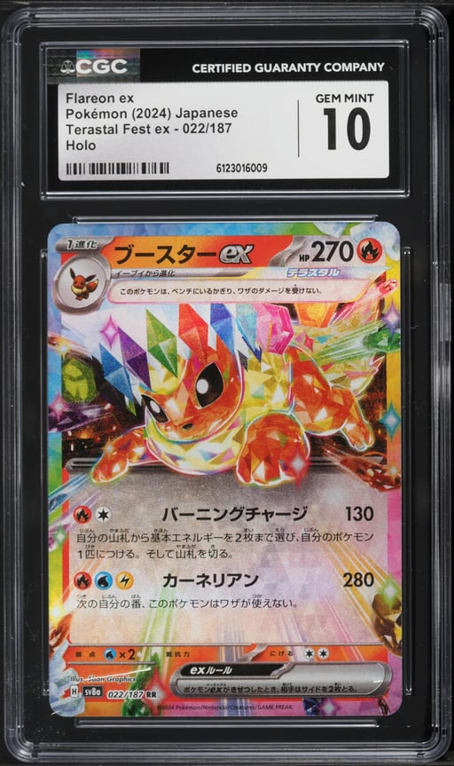 2024 Pokemon Japanese Scarlet & Violet Terastal Fest Ex Holo Flareon ex #22 CGC 10 GEM MINT