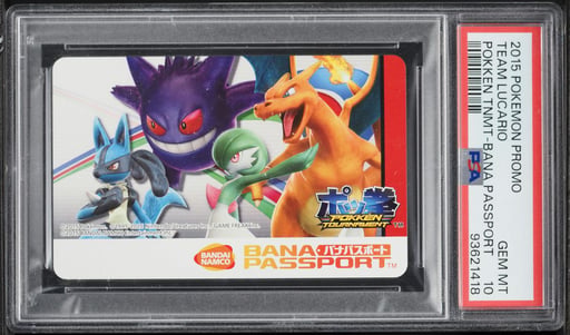 2015 Pokemon Japanese Promo Pokken Tournament Bana Passport Team Lucario PSA 10 GEM MINT