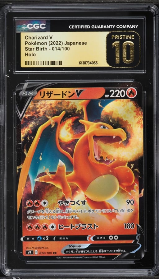 2022 Pokemon Japanese Sword & Shield Star Birth Holo Charizard V #14 CGC 10 PRISTINE