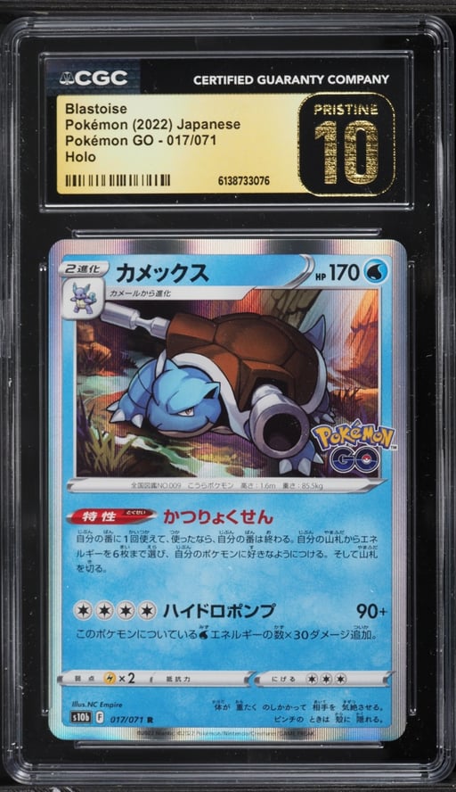 2022 Pokemon Japanese Sword & Shield GO Holo Blastoise #17 CGC 10 PRISTINE