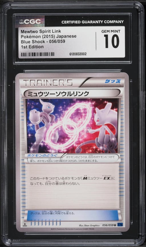 2015 Pokemon Japanese XY Blue Sh