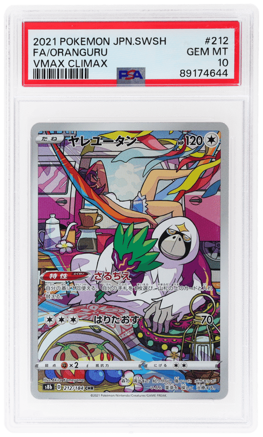 2021 Pokemon Sword and Shield Vmax Climax Japanese Character Rare Oranguru #212 PSA 10