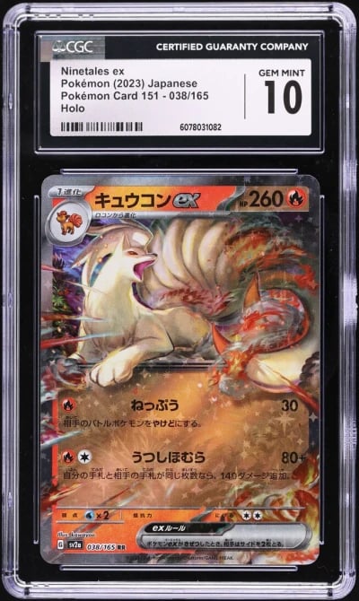 2023 Pokemon Japanese Scarlet & Violet 151 Ninetales ex #38 CGC 10 GEM MINT