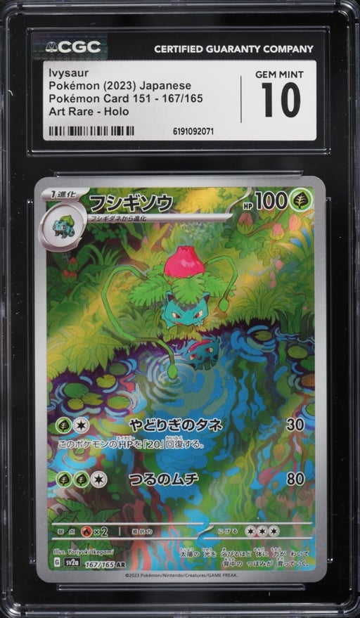 2023 Pokemon Japanese Scarlet & Violet 151 AR Ivysaur #167 CGC 10 GEM MINT