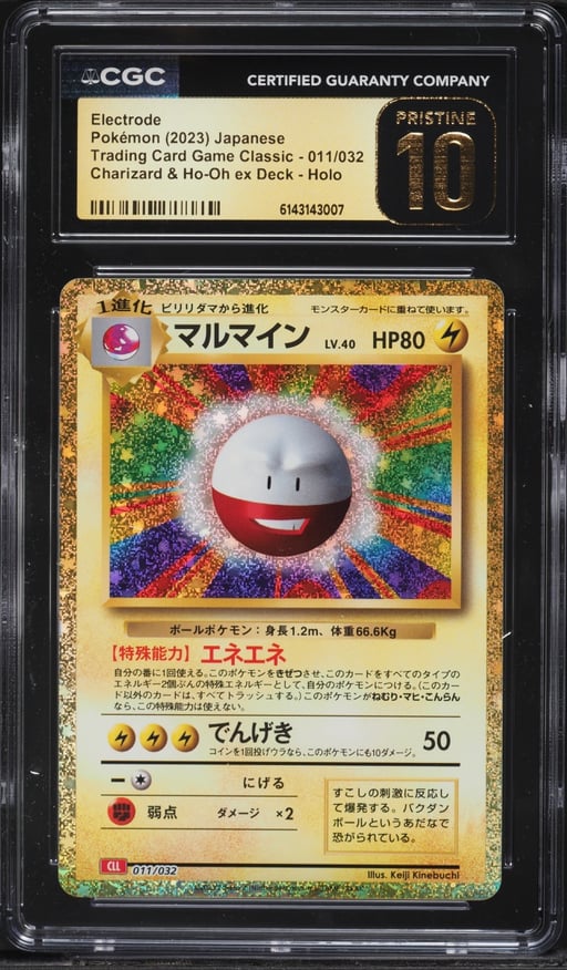 2023 Pokemon Japanese SV TCG Classic Charizard & Ho-Oh Ex Deck Holo Electrode CGC 10 PRISTINE
