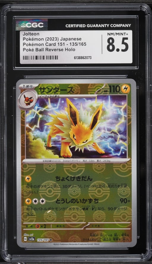 2023 Pokemon Japanese Scarlet & Violet 151 Poke Ball Reverse Holo Jolteon #135 CGC 8.5 NM-MT+