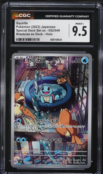 2023 Pokemon Japanese SV Special