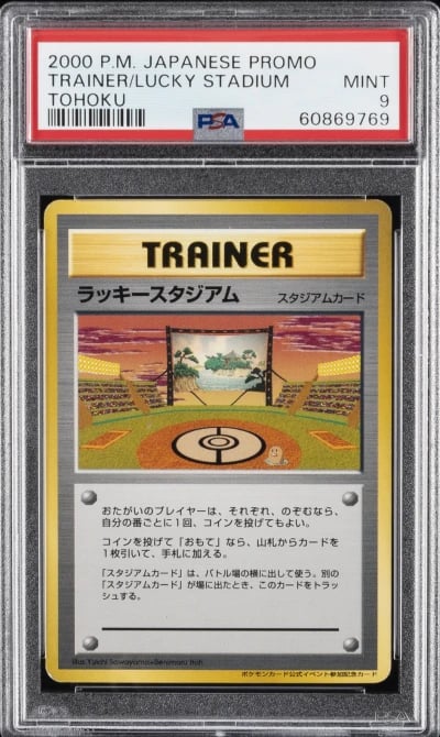 2000 POKEMON JPN TRAINER PROMO LUCKY STADIUM TOHOKU PSA 9