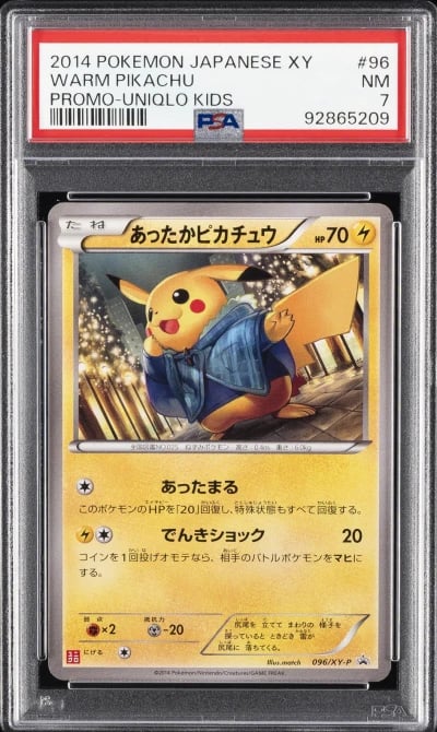 2014 POKEMON JPN XY PROMO UNIQLO KIDS #96 WARM PIKACHU PSA 7