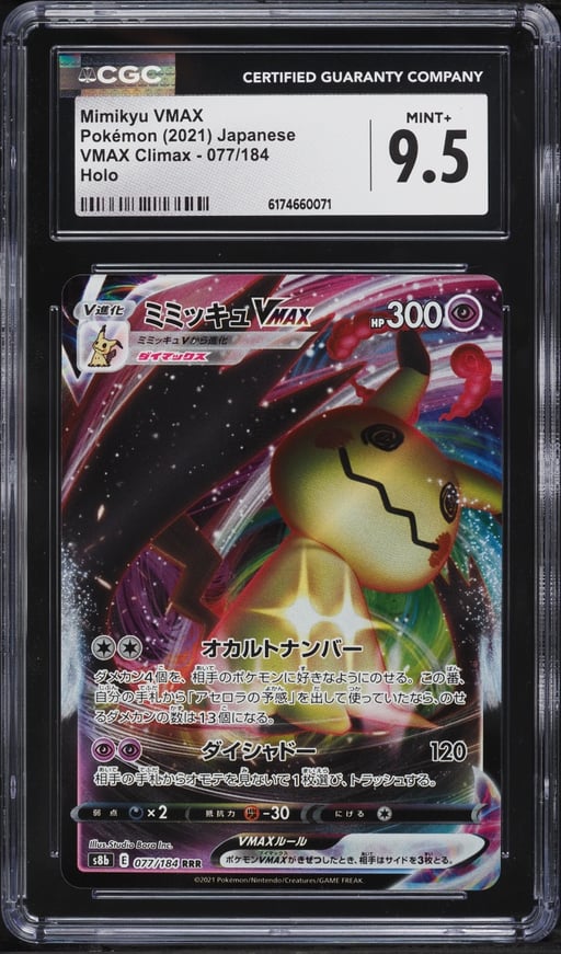2021 Pokemon Japanese Sword & Shield VMAX Climax Alt Art Mimikyu VMAX #77 CGC 9.5 MINT+