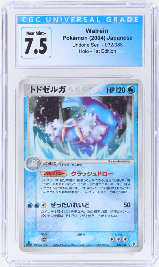 2004 Pokemon Undone Seal Japanese Holo 1st Edition Walrein #32 CGC 7.5