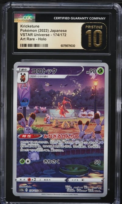 2022 Pokemon Japanese SWSH VSTAR Universe AR Kricketune #174 CGC 10 PRISTINE
