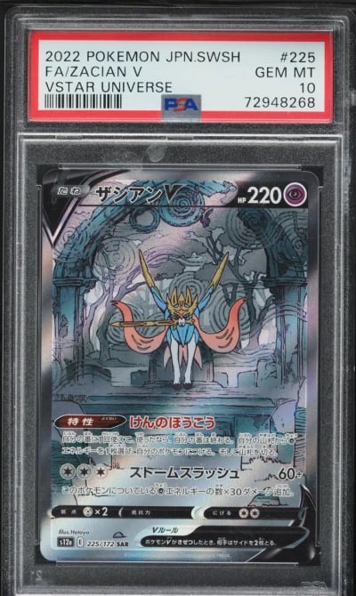 2022 Pokemon Japanese SWSH VSTAR