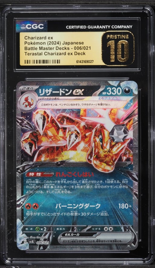 2024 Pokemon Japanese SV Battle Master Terastal Holo Charizard ex #6 CGC 10 PRISTINE