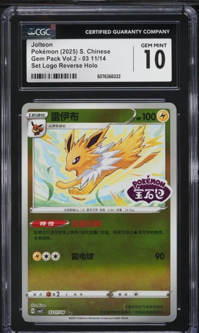 2025 Pokemon Chinese SV Gem Pack Vol. 2 Set Logo Reverse Holo Jolteon CGC 10 GEM