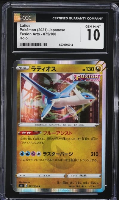 2021 Pokemon Japanese Sword & Shield Fusion Arts Holo Latios #75 CGC 10 GEM MINT
