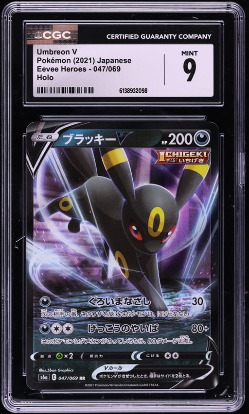 2021 Pokemon Japanese Sword & Shield Eevee Heroes Holo Umbreon V #47 CGC 9 MINT