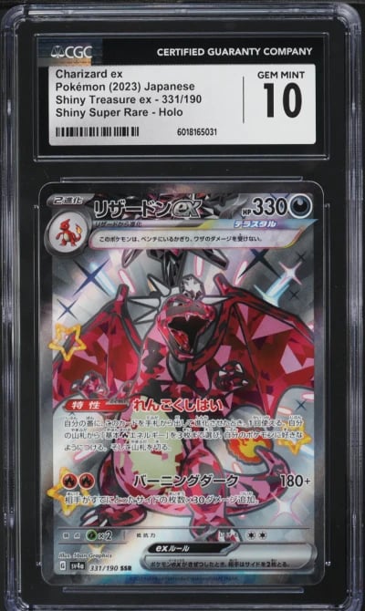 2023 Pokemon Japanese SV Shiny T
