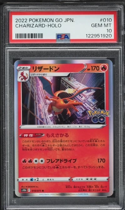 2022 Pokemon Japanese SWSH Pokem