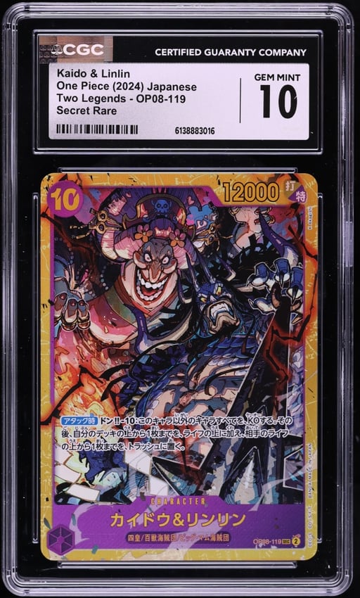 2024 One Piece Japanese Two Legends SEC Kaido & Linlin #OP08-119 CGC 10 GEM MINT