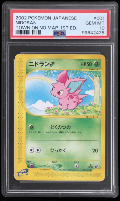 2002 Pokemon the Town On No Map 